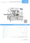 automatische Beutelpackmaschine YL-8SW automatische Beutelpackmaschine YL-8SW